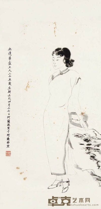 梅兰芳（款） 执扇仕女 67×33 cm