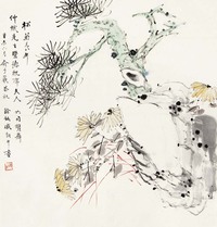 戚牧 松菊长年