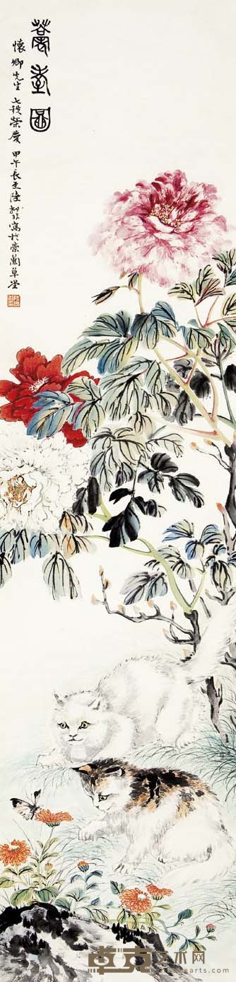 陆抑非 耄耋图 134×33 cm