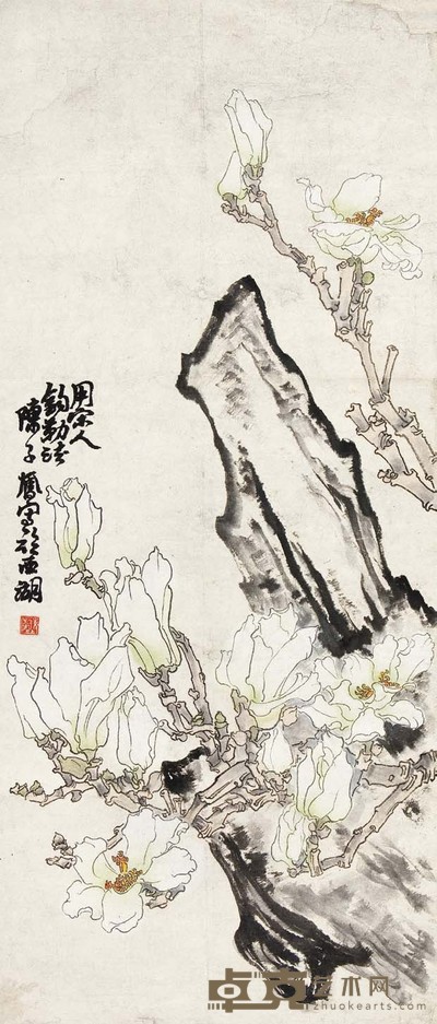 陈子奋（款） 玉兰花开 88×37 cm