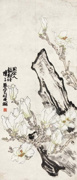 陈子奋（款） 玉兰花开