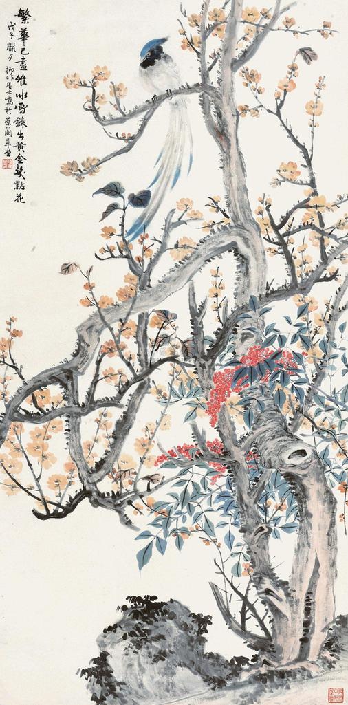 陆抑非 花鸟