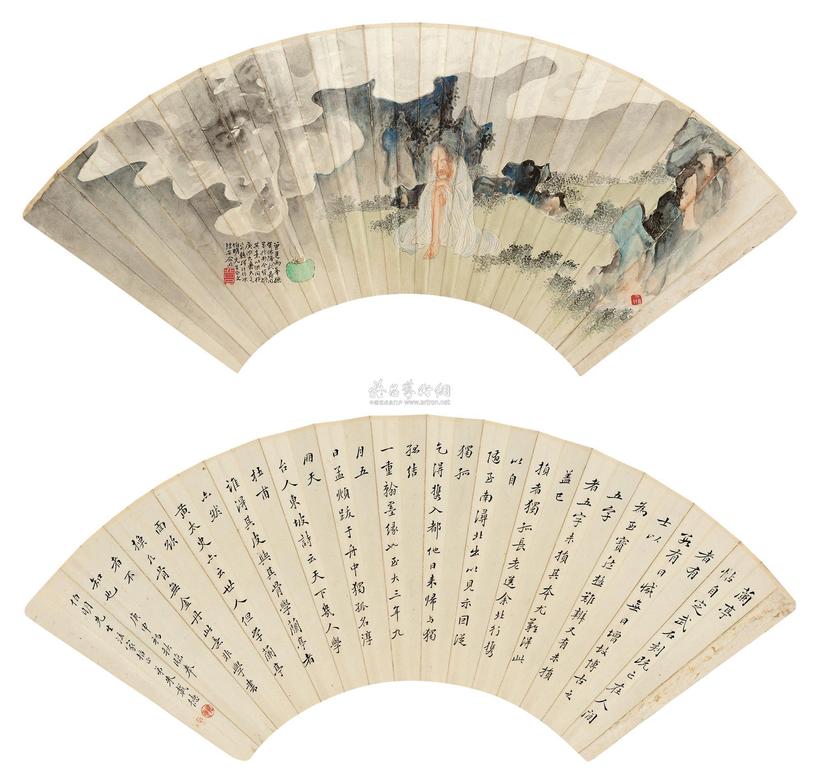 俞明 达摩 扇面