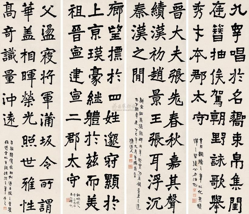 李瑞清 书法 四屏 立轴