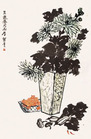 胡絜青 花卉