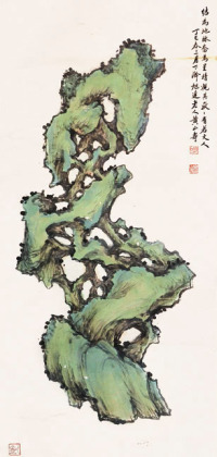 黄山寿 灵石图