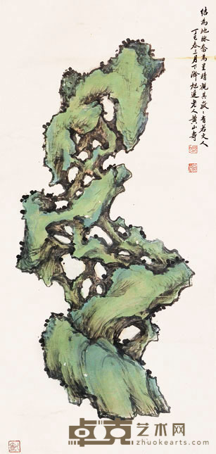 黄山寿 灵石图 112X52CM