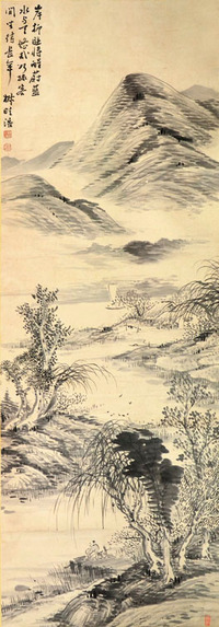 王学浩 山水