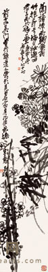 吴昌硕 梅菊图 140X25CM