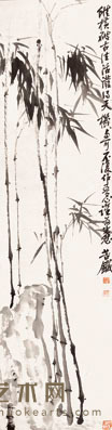 吴昌硕 竹石图 126X33CM