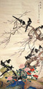 陈之佛 鸣喜图