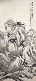 吴湖帆 万峰积雪图