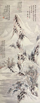 黄宾虹 雪景山水