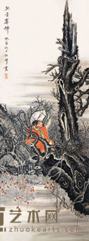 钱化佛 无量寿佛 133X49CM