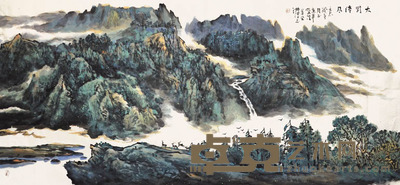 洪泽玉 大野清风 85X184CM