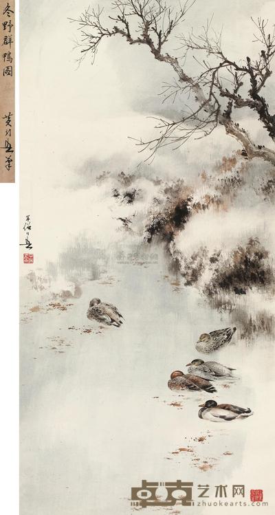 黄幻吾 雪湘宿鹜 立轴 133×66cm