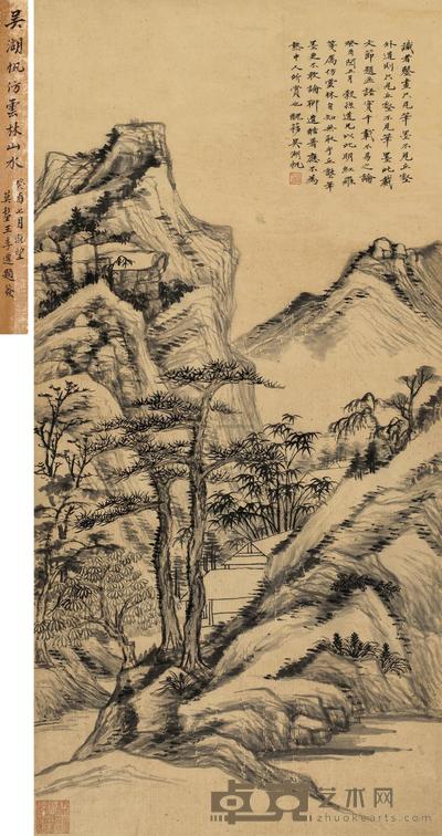 吴湖帆 1932年作 仿云林山水 立轴 89×43cm