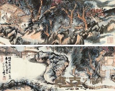陆俨少 1963年作 幽隐图 镜片 20.5×101.5cm