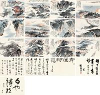 陆俨少 1977年作 李白诗意图 册页 （十二开）