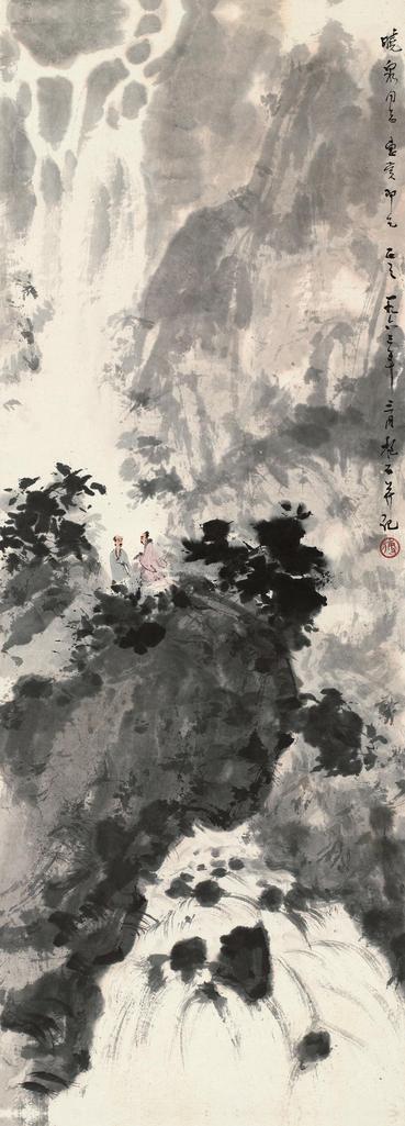 傅抱石 1963年作 瀑岩论道 立轴