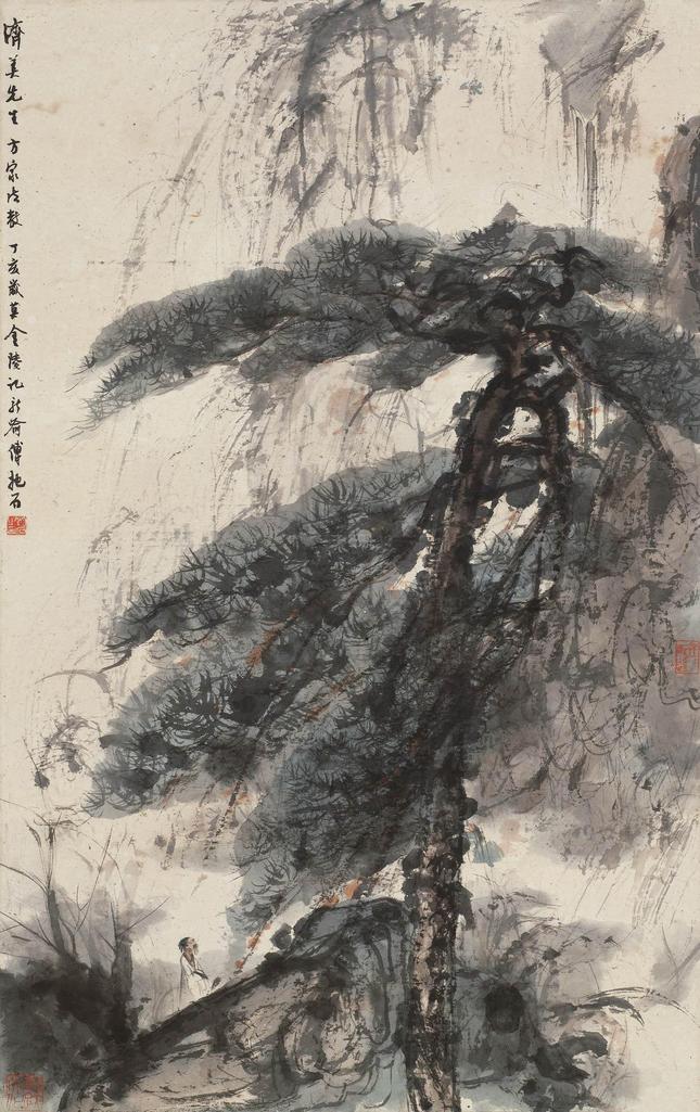 傅抱石 1947年作 松壑行吟图 镜片