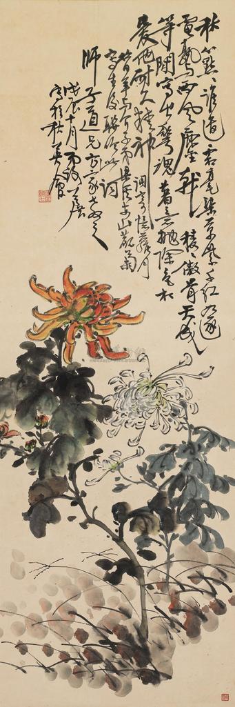 谢公展 1928年作 秋菊图 立轴