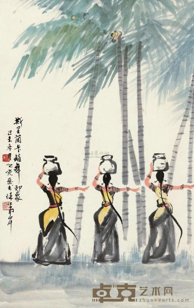 杨之光 1979年作 瓦罐舞 立轴 81×51cm