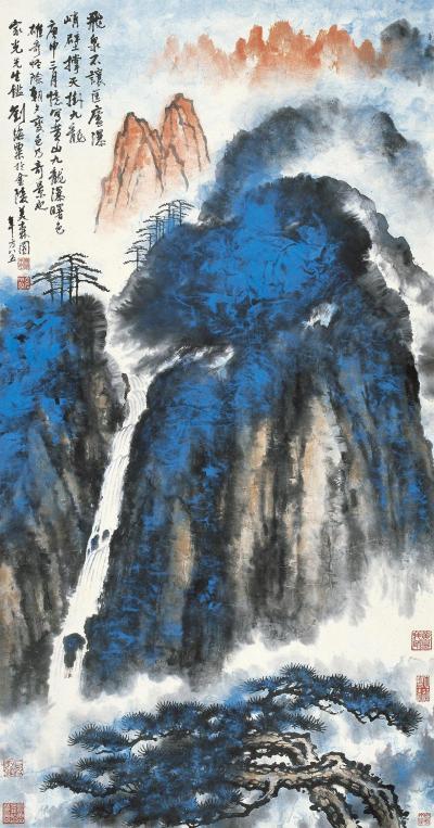 刘海粟 1980年作 飞泉峭壁 镜心
