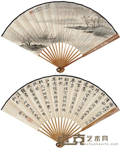 徐北汀 1945年作 芦荡晓月 成扇 17×48cm