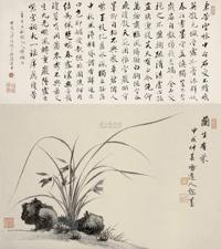 溥伒 1934年作 兰生有芬 立轴