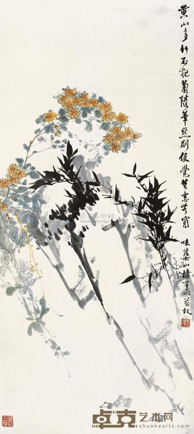 郭味蕖 杞菊竹石 立轴 88×39.5cm