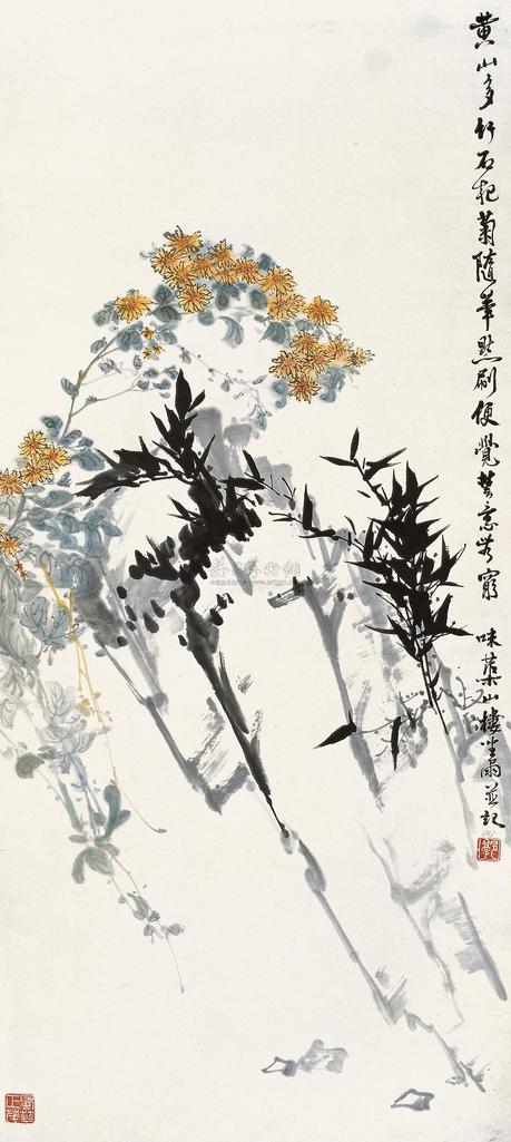 郭味蕖 杞菊竹石 立轴