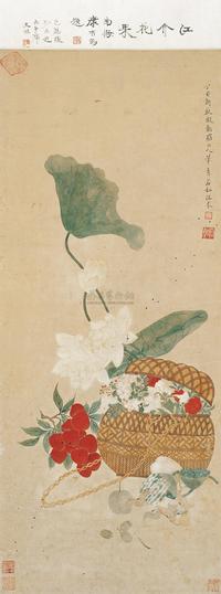 江介 1827年作 花果 立轴