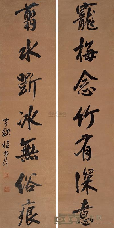 程恩泽 行书七言联 立轴 130×31.5cm×2