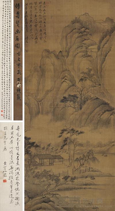 傅眉 幽居图 立轴 80×34cm