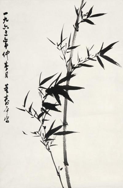董寿平 1963年作 墨竹 立轴