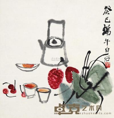 齐白石 1953年作 端午美味图 立轴 34×33cm