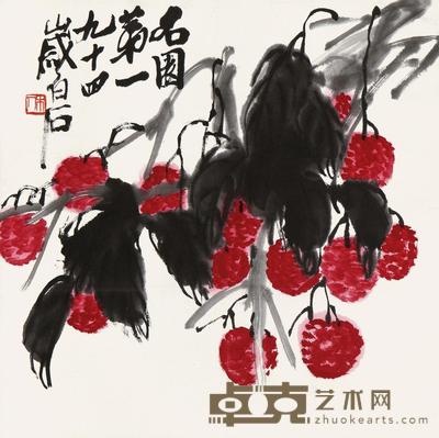 齐白石 1953年作 名园第一图 立轴 33×33cm