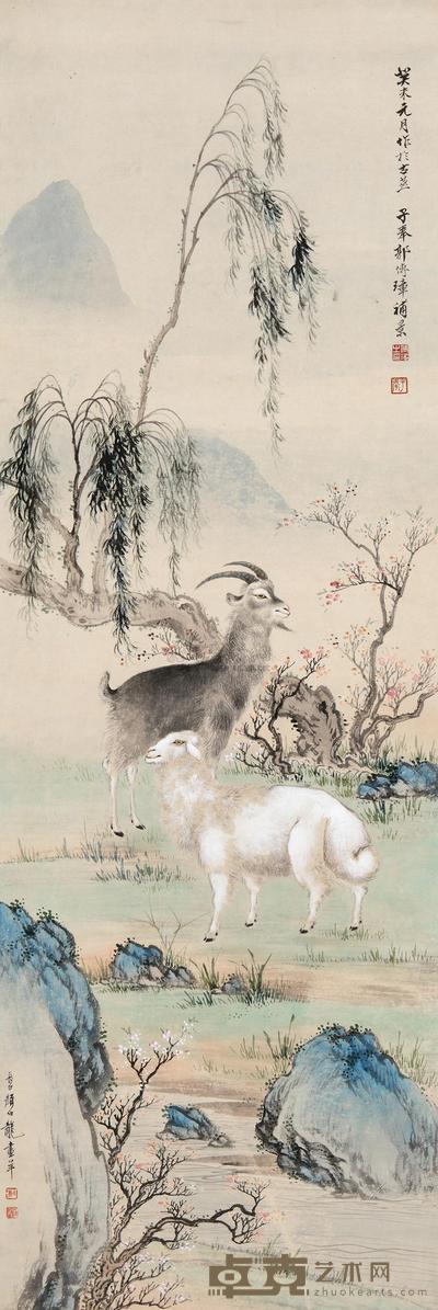 颜伯龙 郭传璋 1943年作 春意双祥 镜心 99×33cm