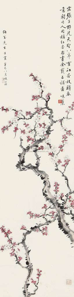 郭味蕖 1961年作 红杏 立轴