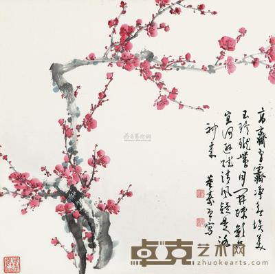 董寿平 红梅 镜心 67×67cm