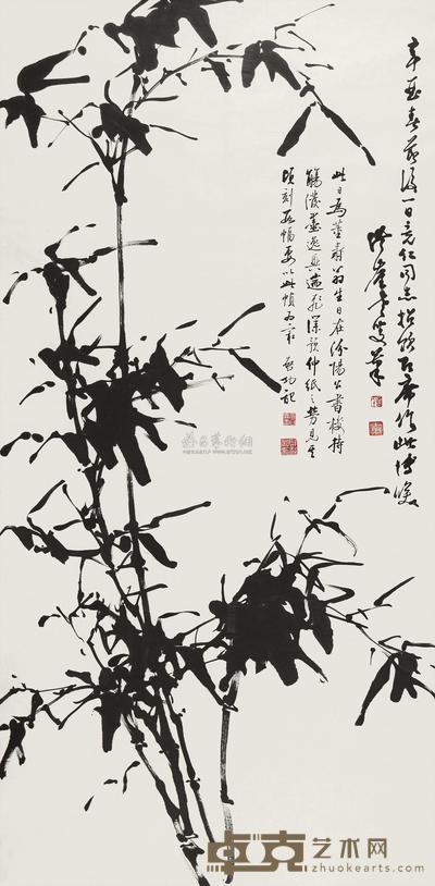 董寿平 启功 1981年作 墨竹 镜心 136×68cm