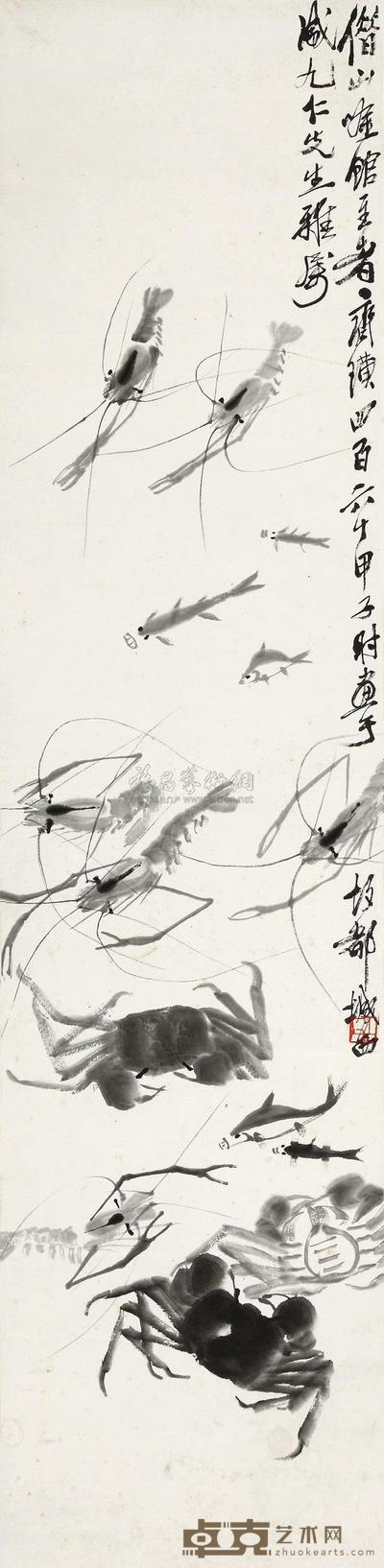 齐白石 鱼虾蟹图 立轴 133×33cm