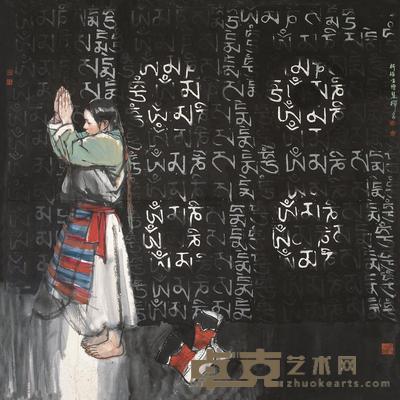 史国良 祈福 镜心 144×144cm
