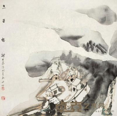 袁振西 2012年作 空谷悠然 镜心 68×68cm