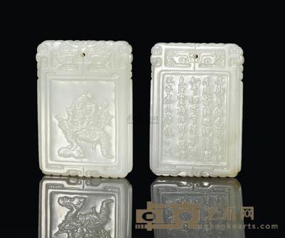 清 白玉人物诗文珮 高6.8cm