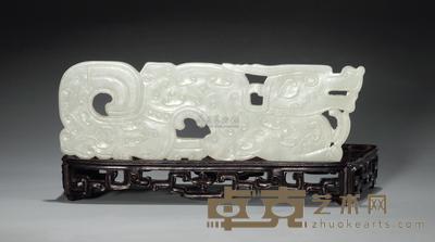 清中期 白玉龙形墨床 长14.2cm