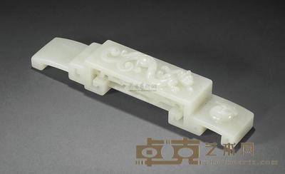 清 白玉螭龙纹笔架 长15.3cm