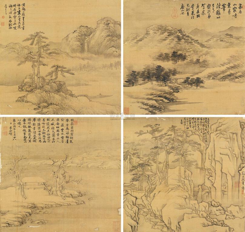 李世倬 1726年作 临古论古册 册页 （八开）