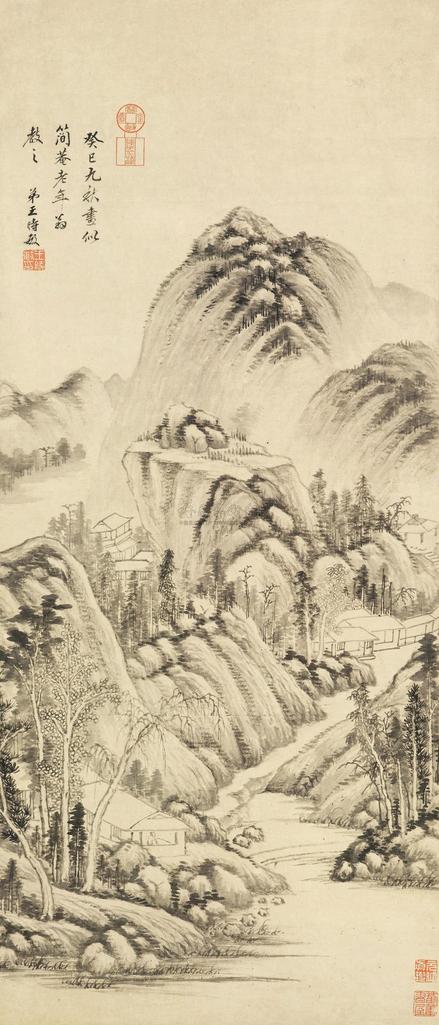 王时敏 1653年作 秋山闲读 立轴